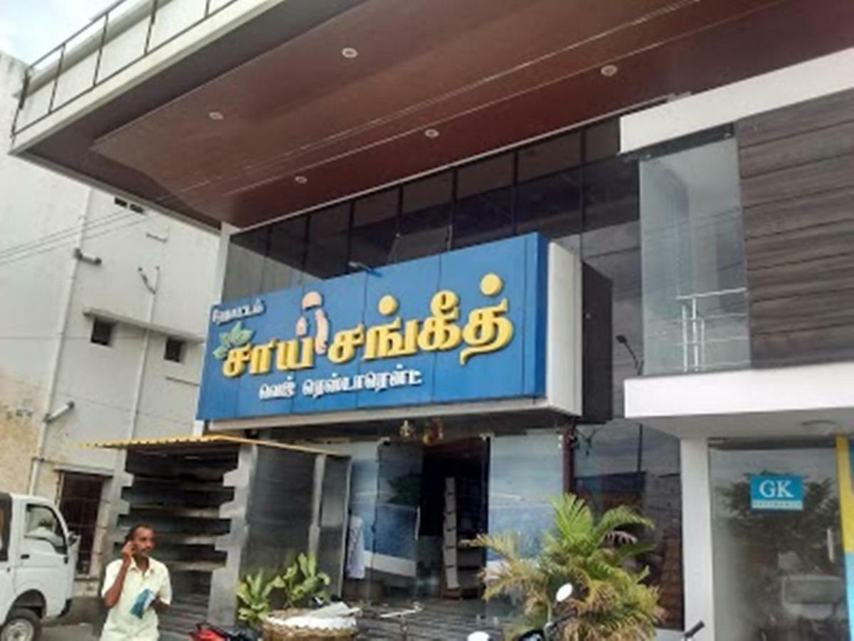 Gk Residency Hotel Perambalur Luaran gambar